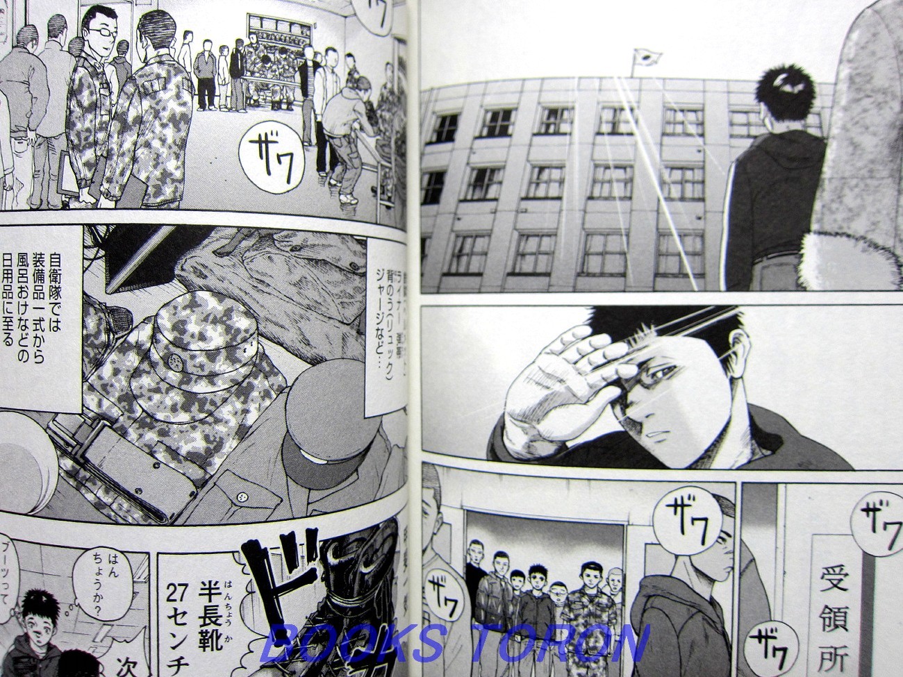 Japanese Manga Futabasha Action Comic Fujiwara Carrying Out Rising Sun 1 For Sale Online Ebay
