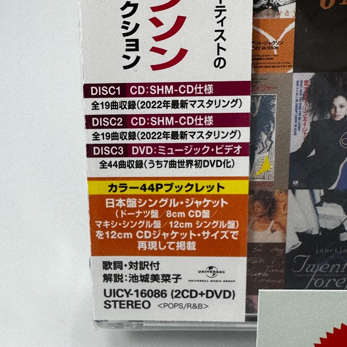 From Japan Janet Jackson / Japanese Singles Collection 2CD DVD