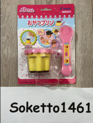 Pilot Corporation NEW Mel -chan Osewa Parts Pudding  from Japan meruchan care