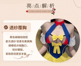 Sexy Lingerie Cosplay Anime Maid Clothes Porno Princess Play Costume Night Dress