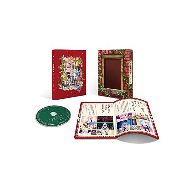 RPG REAL ESTATE VOL.1 (DVD1) Official Collectible Exclusive Authentic Japan