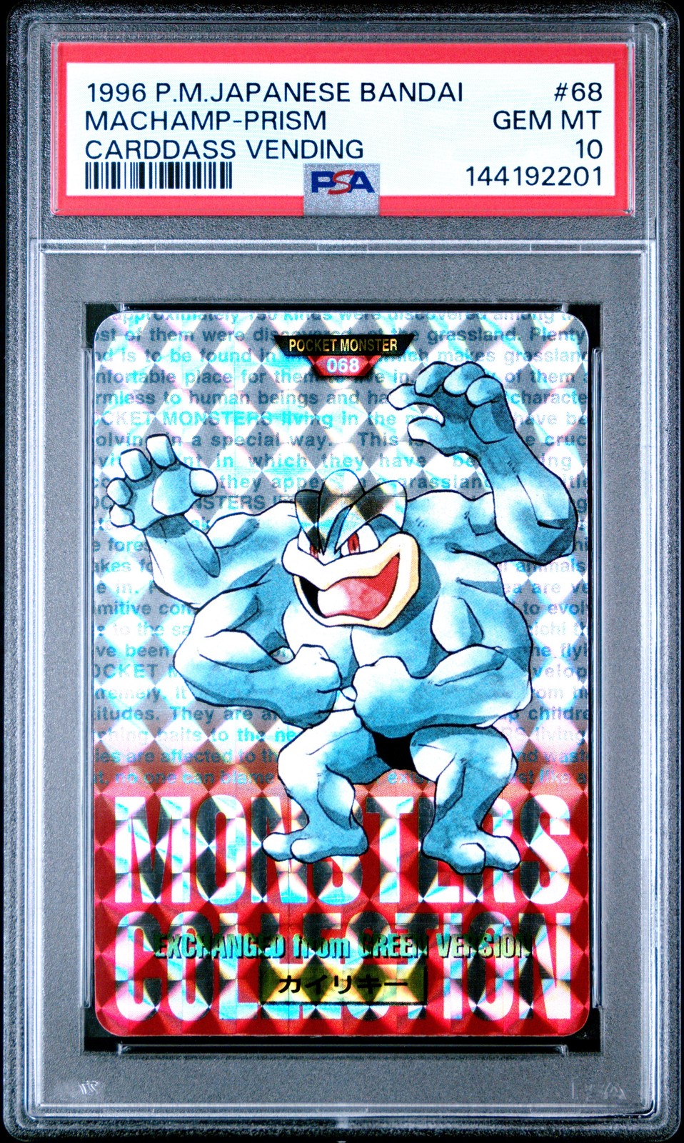1996 POKEMON JAPANESE BANDAI CARDDASS VENDING #68 MACHAMP-PRISM PSA 10