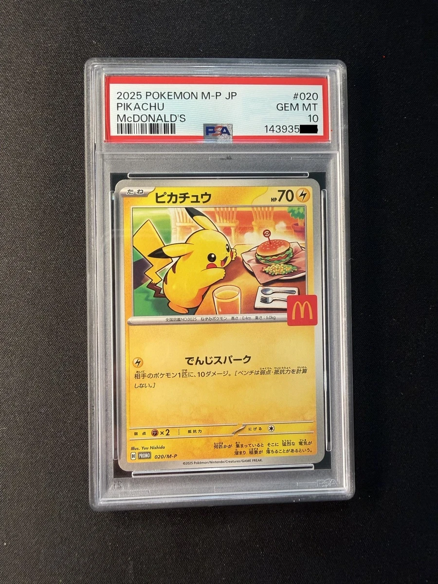 Pikachu Pokémon TCG Professional Sports Authenticator (PSA
