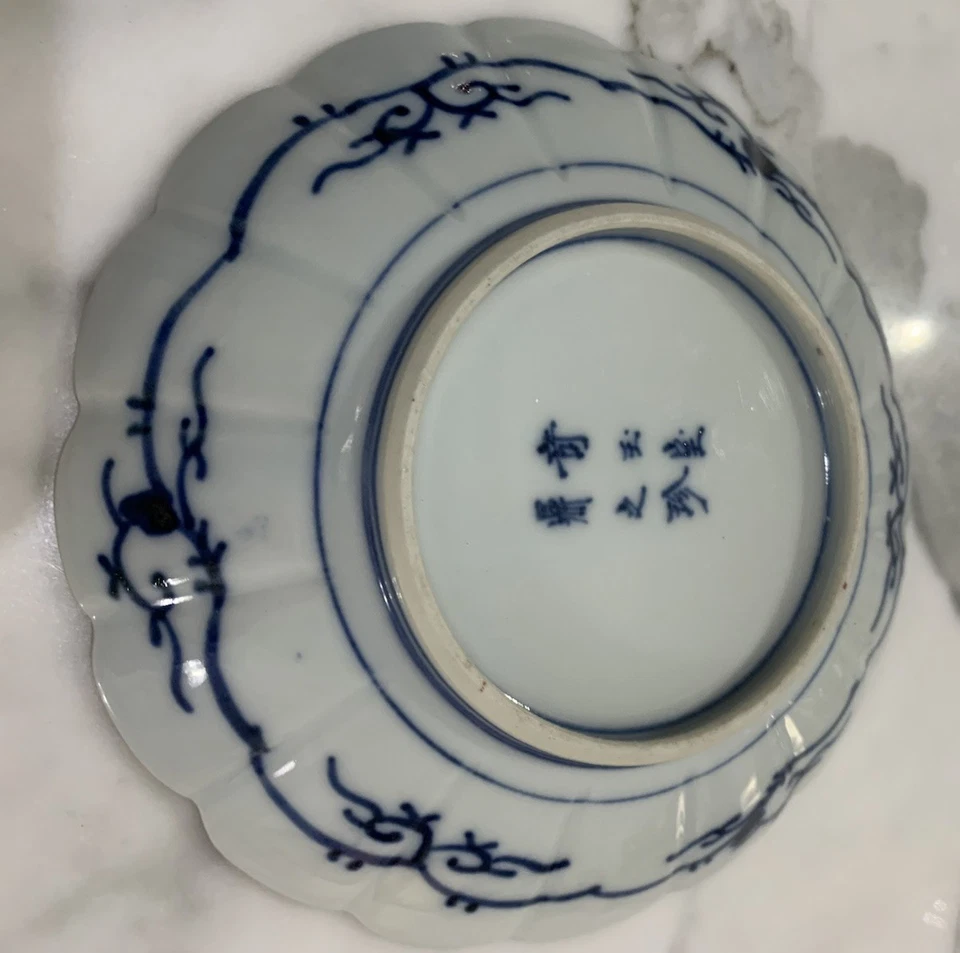 Plato brocado crisantemo porcelana Imari japonés antiguo 6" Foto 2 de 3