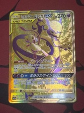 most expensive pokemon break card Amazon.com: 5 Pokemon Break Cards Lot : Toys & Games main image 0