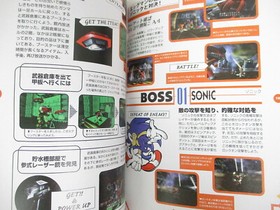 SONIC ADVENTURE Operation Guide Sega Dreamcast Book 1999 Japan AP04