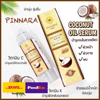 6 X Coconut Oil Serum A Virgin Cold Press Vitamin E C Skin care, Nourish Facial