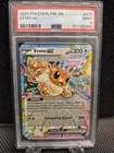 Eevee ex - (Prismatic Evolutions Stamp) 075/131 Miscellaneous Cards &...