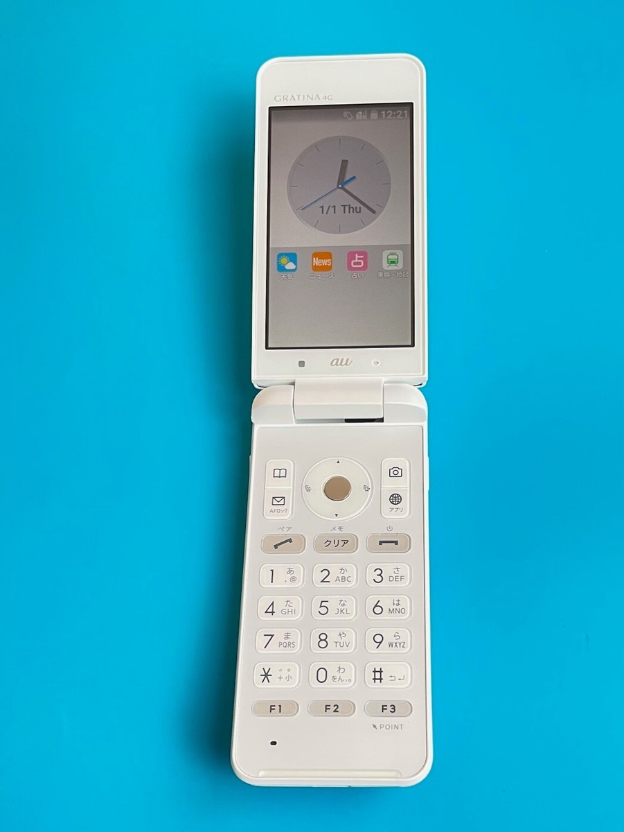 DIGNO KYF31 ガラケー