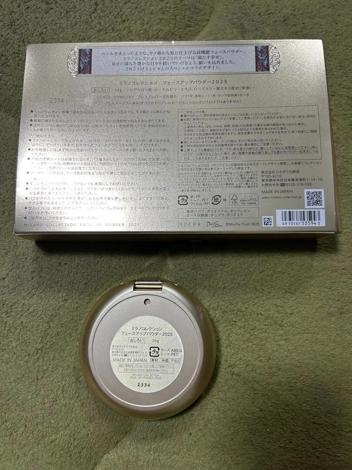 2025 Japan LIMITED KANEBO Milano Collection GR Face Up Powder 30g aus Japan NEU - Bild 3 von 4