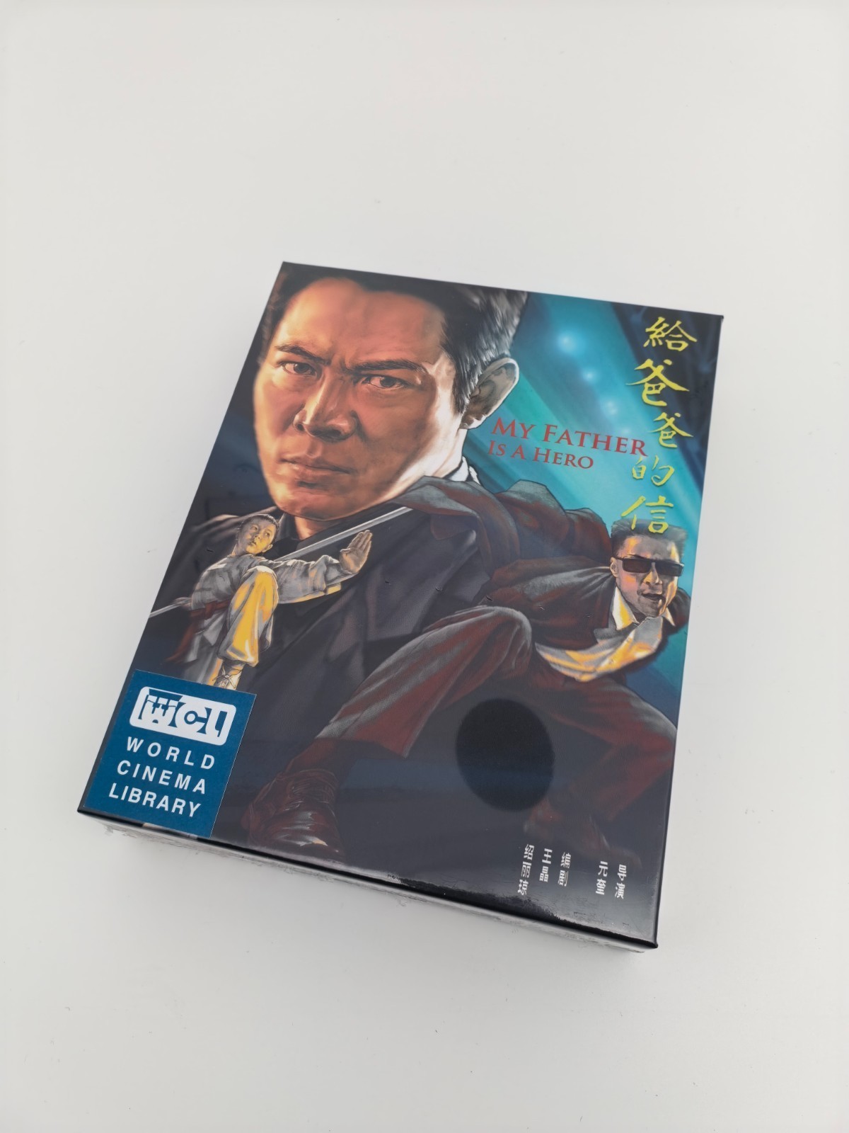 My Father Is A Hero（给爸爸的信）4K Uhd Wcl Mlife Edtion , New/Sealed