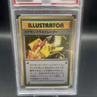 Pikachu 1998 Japanese Promo Cards Illustrator Holo PSA 8 Pokémon TCG