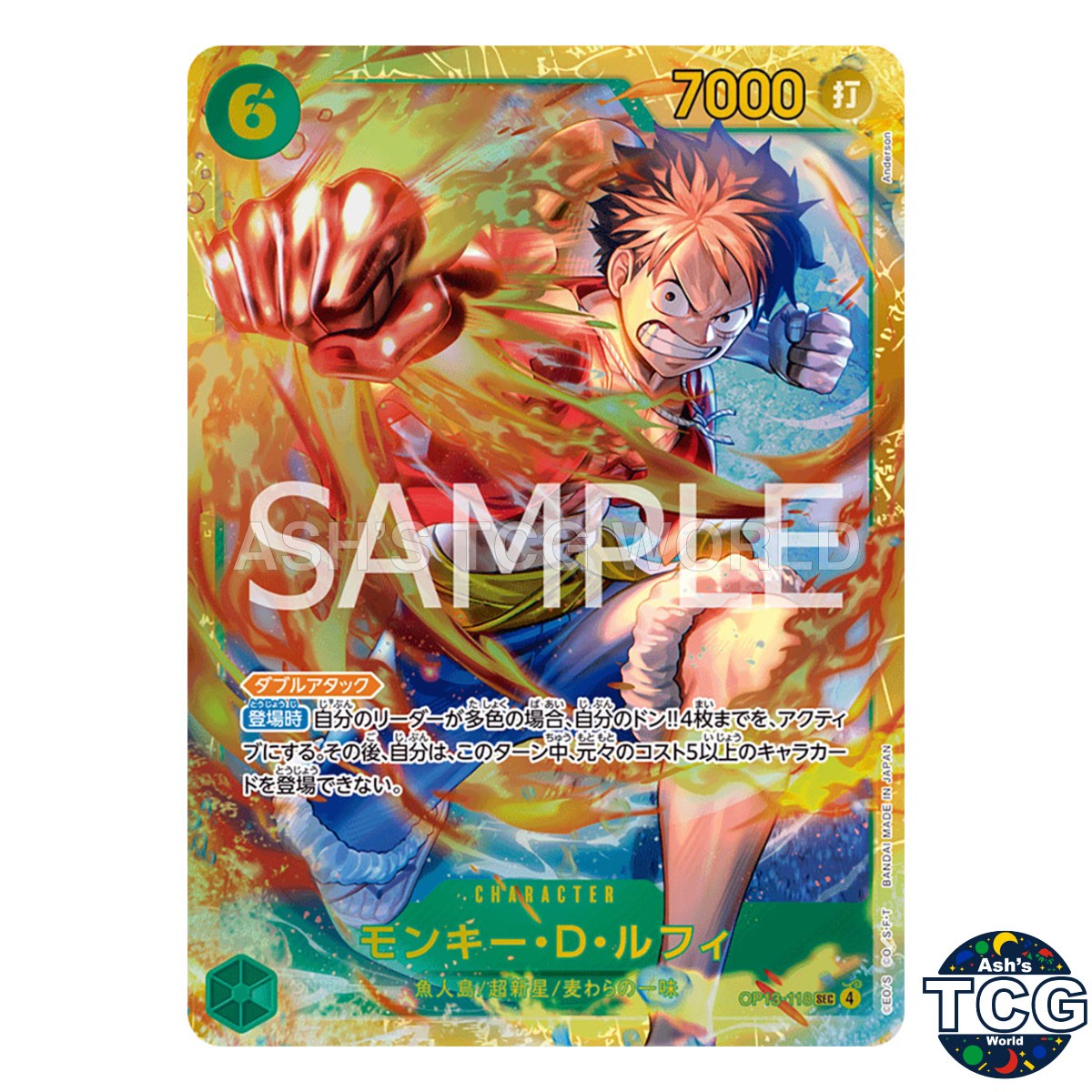 Monkey D Luffy SEC OP13-118 llust:Anderson  One Piece Card Japan