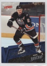 2003-04 Upper Deck Victory Sergei Gonchar #196 0a4