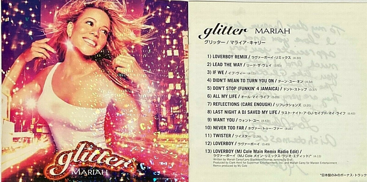 Mariah Carey/マライア キャリー glitter 2LPレコード Mariah Carey - Glitter マライアキャリー 2LP レコード