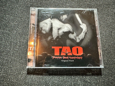 Tao Japanese Drum Entertainment Original Track Signiert Autogramm