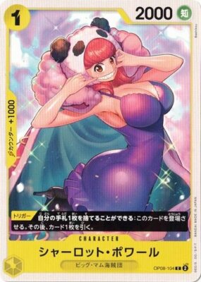 Charlotte Poire OP08-104 C Two Legends One Piece cards game