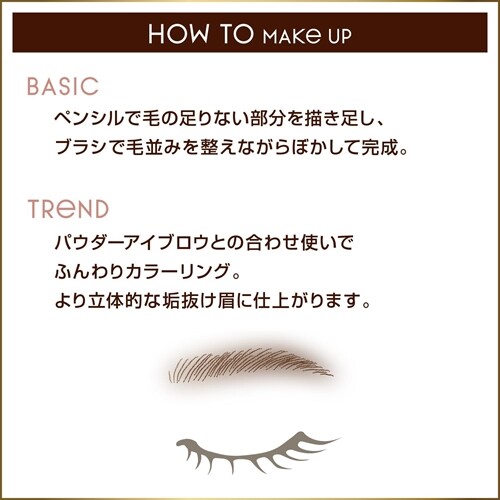 NOEVIR excel Color Edit Slim Brow ES04 Winter Mauve - Picture 5 of 7