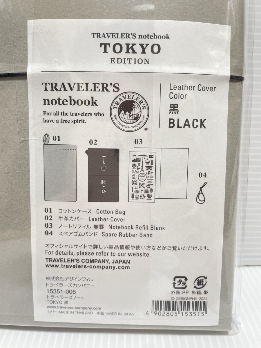 TRAVELER'S notebook TOKYO EDITION ブラック TRAVELER'S notebook TOKYO Black / トラベラーズノート TOKYO