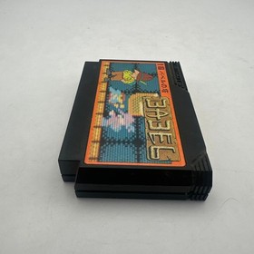 Famicom software Tower of Babel NAMCOT Namco FC only