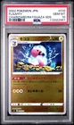 2022 POKEMON JP 010 FLAAFFY CHARIZARD/RAYQUAZA SDS GEM MT 10