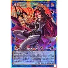 Yu-Gi-Oh Cyberse Contract Witch Overframe Prismatic Secret Rare LOCH-JP018 PSER