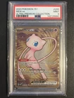 Pokemon PSA 9 MINT 2023 Metal 151 Ultra-Premium Collection MEW EX #205