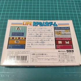 FC LIFE RPG Life Game Battery Replacement Famicom Software Famicom Box
