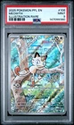 2025 POKEMON PFL EN-PHANTASMAL FLAMES ILLUSTRATION RARE #106 MEOWTH PSA 9