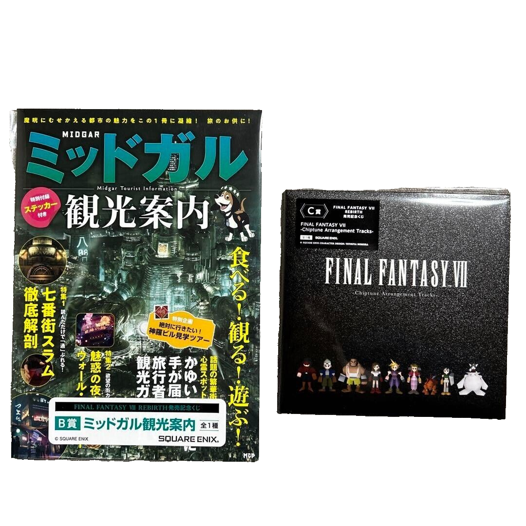 FINAL FANTASY VII REBIRTH　くじ　26種類セット FINAL FANTASY VII REBIRTHくじ26種類セット