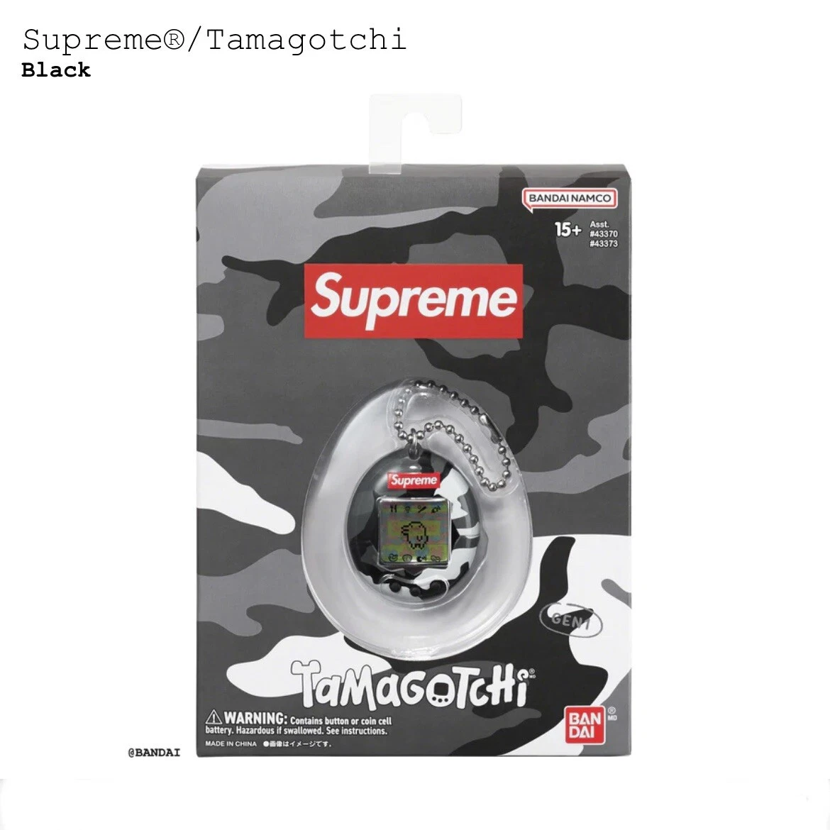 Porte clés Supreme X Tamagotchi Gen 1 noir blanc neige camouflage neuf