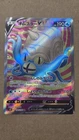 Omastar V 100/098 S12: Paradigm Trigger Holo (Japanese)