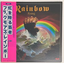 Rainbow - Rainbow Rising - Japan 1976 - Oyster Polydor - MWF-1004