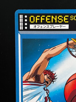 Ayako Slam Dunk Card #30 Amada Japanese Anime Manga Collection | eBay