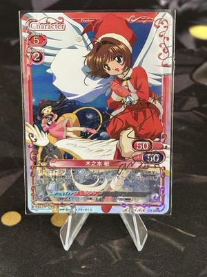 Cardcaptor Sakura FANTASY WAIFU ACG Holo Girl Anime Card Christmas Wings