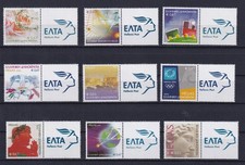 Greece 2003 Personal Stamp Elta Logo complete set MNH