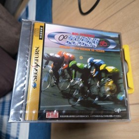 Sega Saturn Software SUPER KEIRIN (Not For Sale)