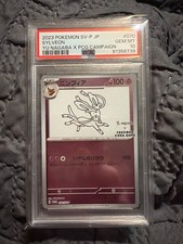 Sylveon - 070/SV-P 070/SV-P Sv-P Promotional Cards Holo (Japanese