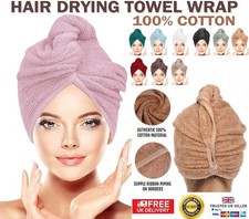 Hair Turban Towel 100% Cotton Head Wrap Quick Dry Bath Shower Cap Hat 66 x 26 cm