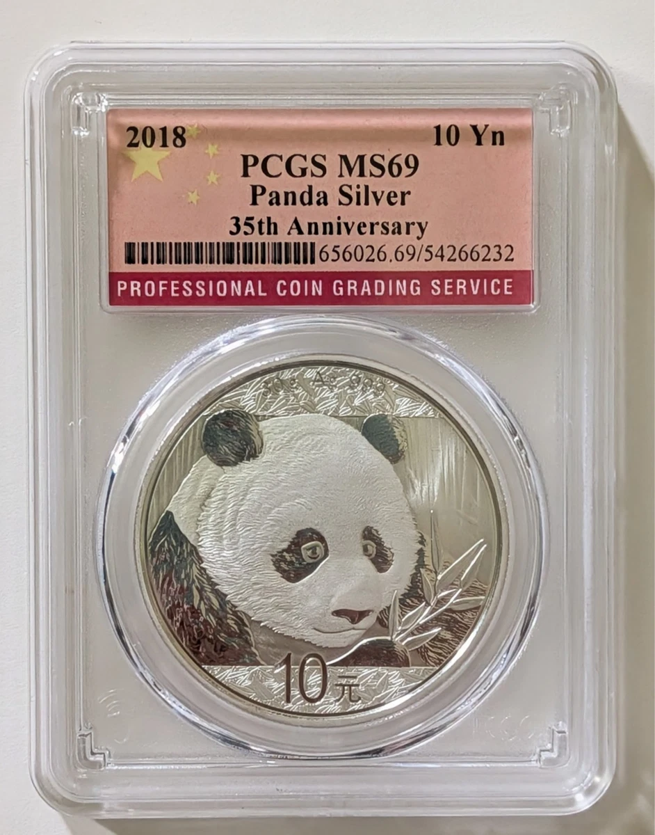 希少、2010年 中国 パンダ MS69 Chinese Panda MS 69 PCGS Certified Silver Bullion Coins for sale
