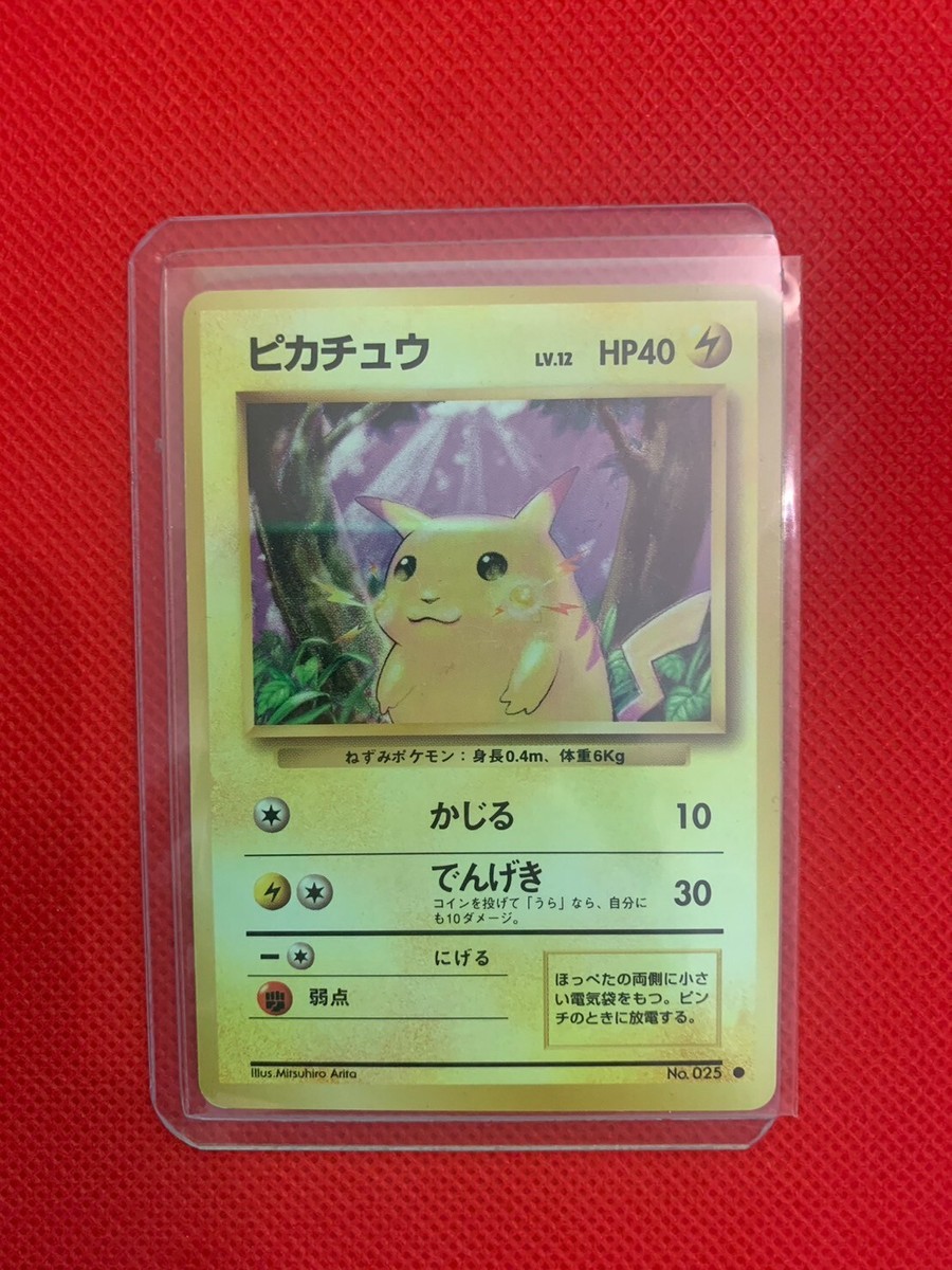 Pokemon Cards Pikachu No.025 Base Set Original Old Back Japanese