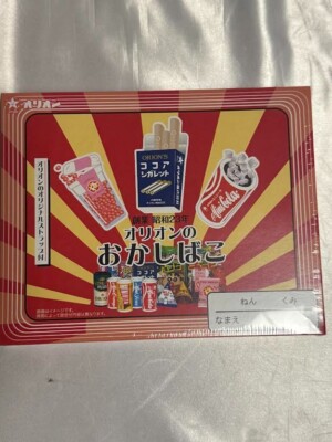 japan sweets things　Assortment　box