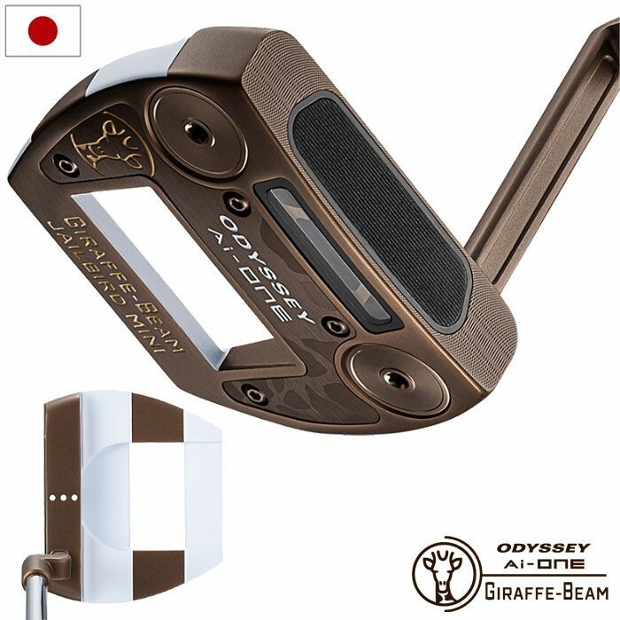 クラブ ODYSSEY A.I. ONE GIRAFFE BEAM Odyssey GIRAFFE-BEAM #7 Ai-ONE putter 2025 34 inch STROKE