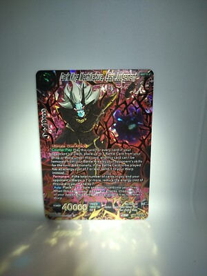 Dark King Mechikabura, Last Judgement SCR DBS CCG Wild Resurgence BT21-149