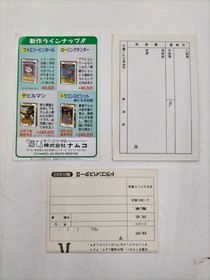 NAMCO Dragon Buster II Famicom game