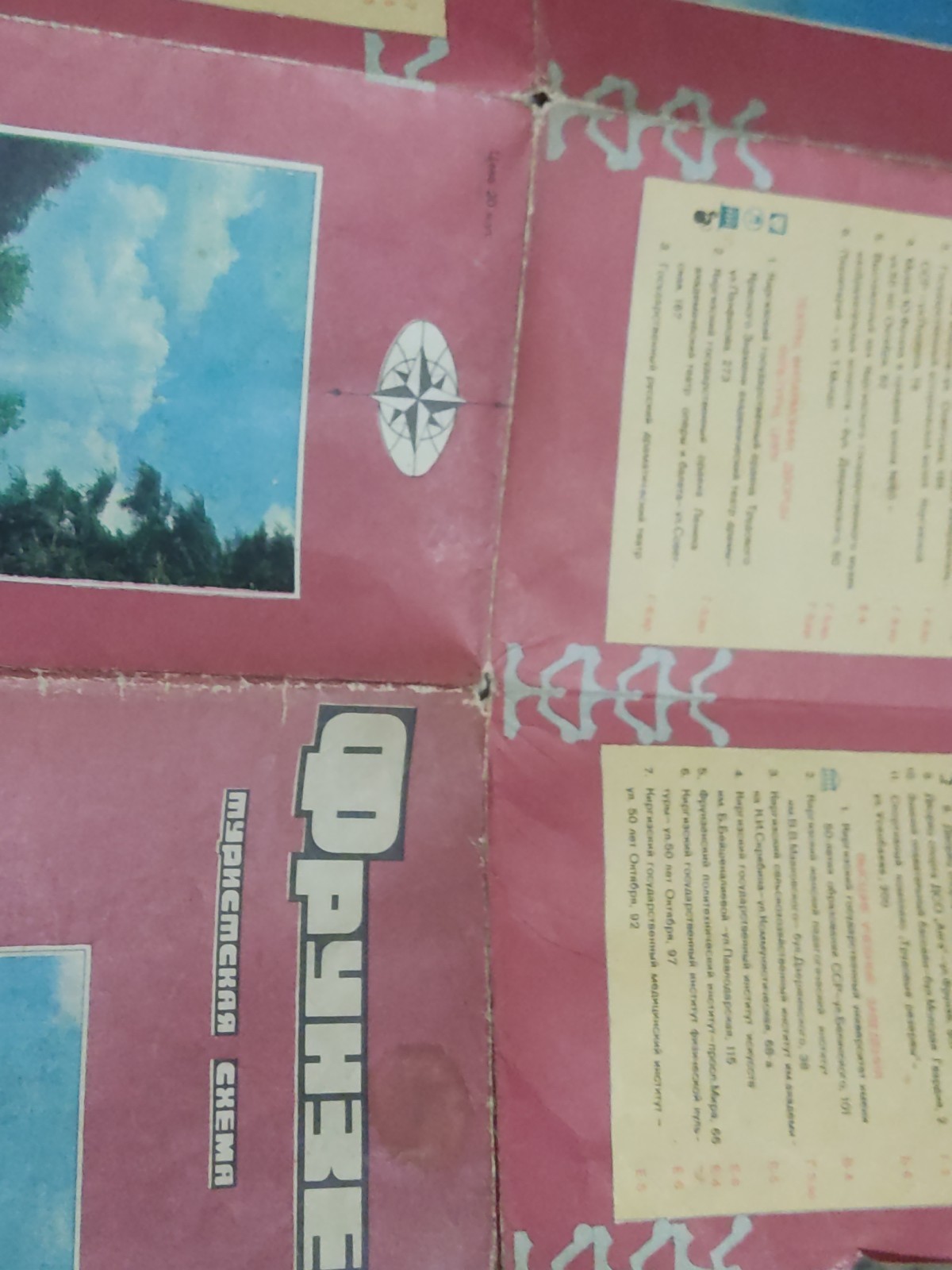 Bild 14 von 14