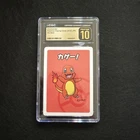 CGC 10 GEM MINT Pokemon Japanese Charmander Old Maid Playing Card