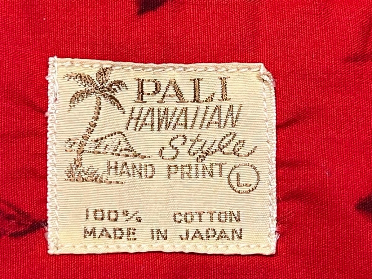 VINTAGE Pali Hawaiian Style Hand Print Vintage Aloha Shirt VINTAGE Pali Hawaiian Style Hand Print Vintage Aloha Shirt