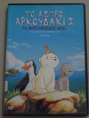 The Little Polar Bear 2: The Mysterious Island, Dubbing Wikia