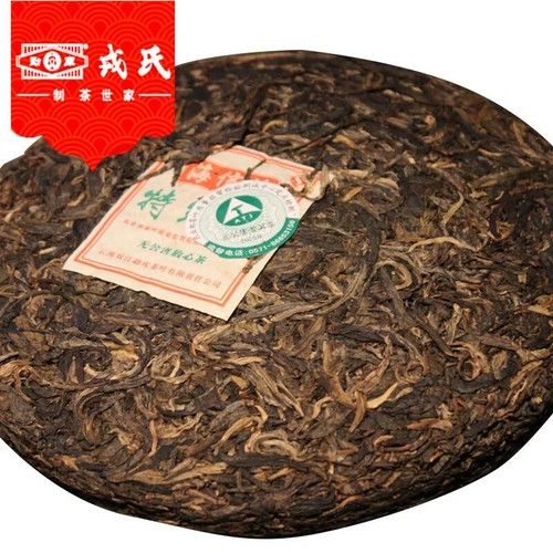 Mengku Rongshi 2006 Shen Puer Speciality Da Xue Shan Primary Ancient 400g Tea - Afbeelding 3 van 6